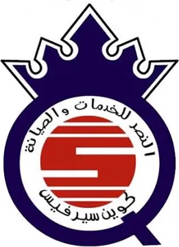Al Nasr Company for Services and Maintenance