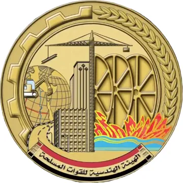 Egyptian Armed Forces Engineering Authority